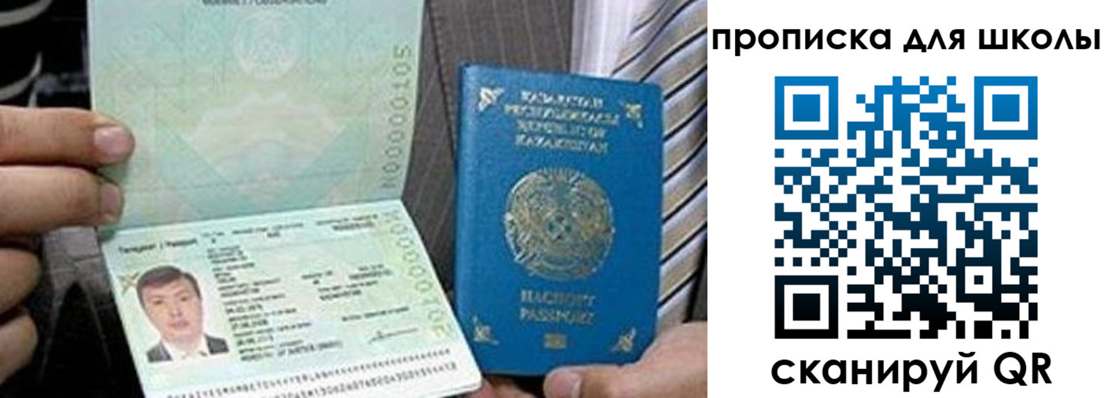 миграционный учет в Сосногорске