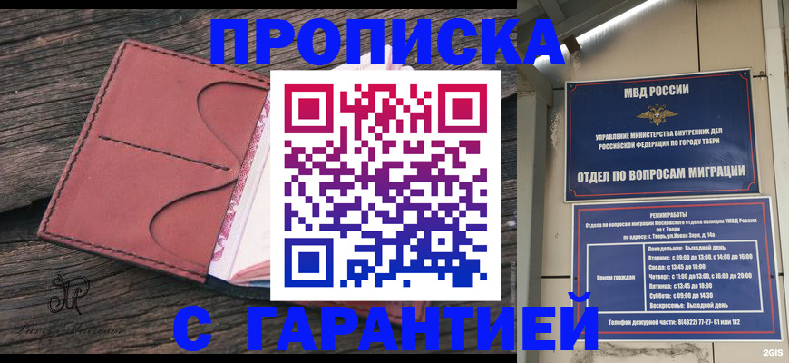 форма 3 в Сосногорске
