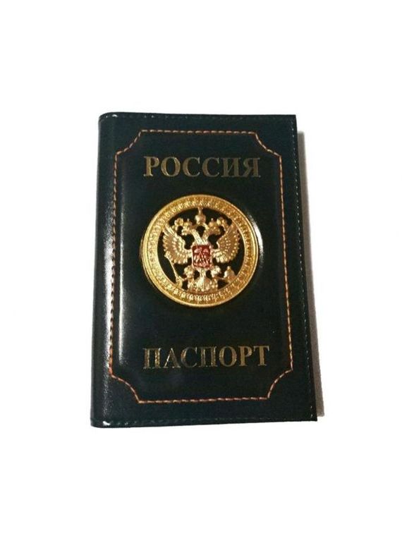 прописка в Сосногорске